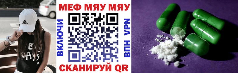 Купить Канабис  КОКАИН  Меф  Тосно