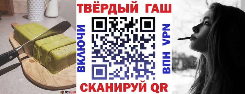 Купить где  Тосно  Печенье с ТГК марихуана 