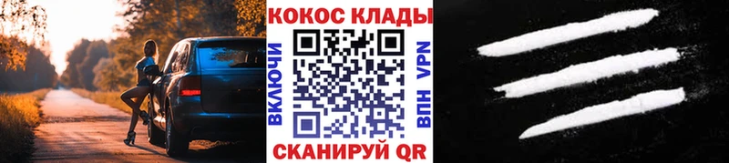 COCAIN VHQ  Купить где  Тосно 