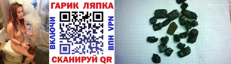 Купить Тосно ГАШИШ VHQ