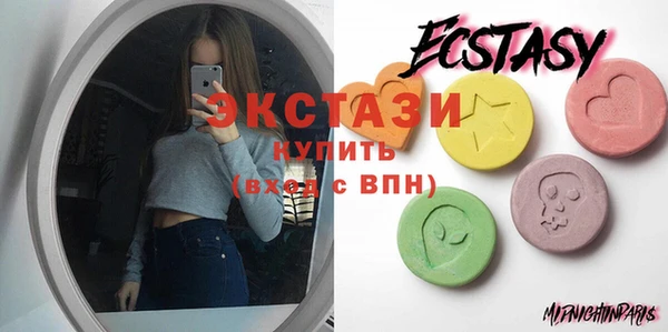 соль курить ск Медвежьегорск