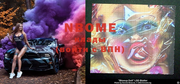 экстази Мегион