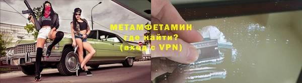 экстази Мегион