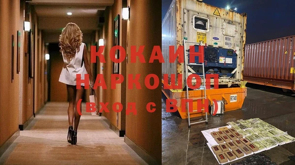 соль курить ск Медвежьегорск