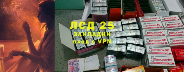 экстази Мегион