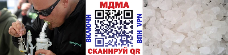 Купить  Тосно  MDMA crystal 