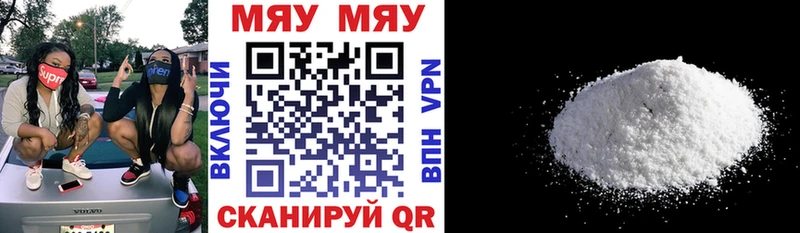 МЕФ кристаллы  Купить  Тосно 